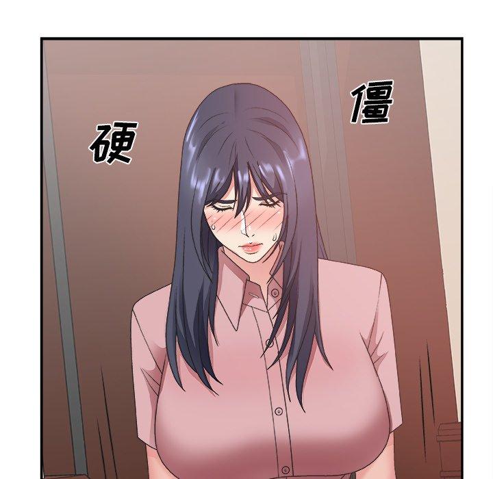 主播小姐 第 32 话 第91页