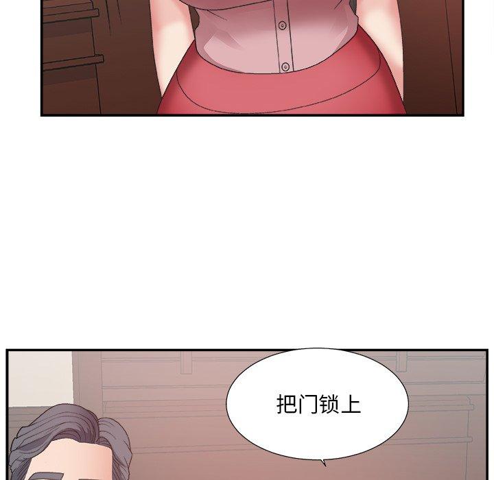 主播小姐 第 32 话 第92页