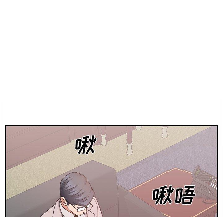 主播小姐 第 32 话 第80页