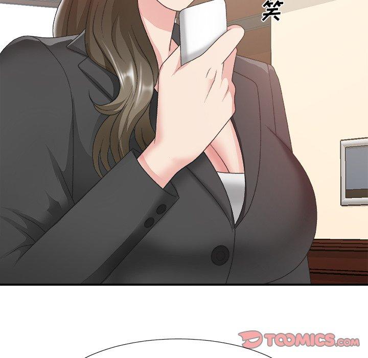 主播小姐 第 33 话 第21页