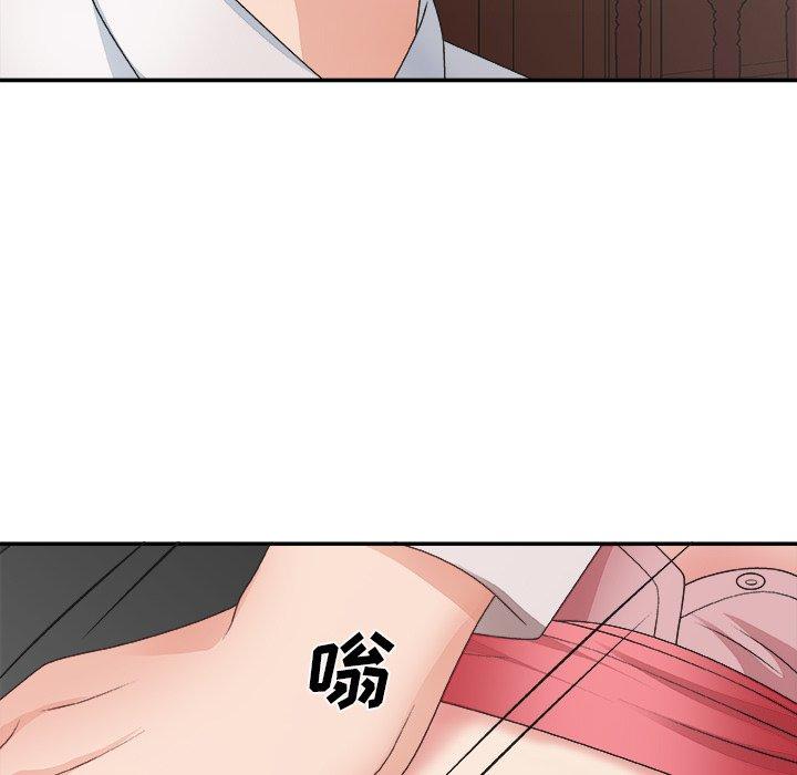 主播小姐 第 33 话 第31页