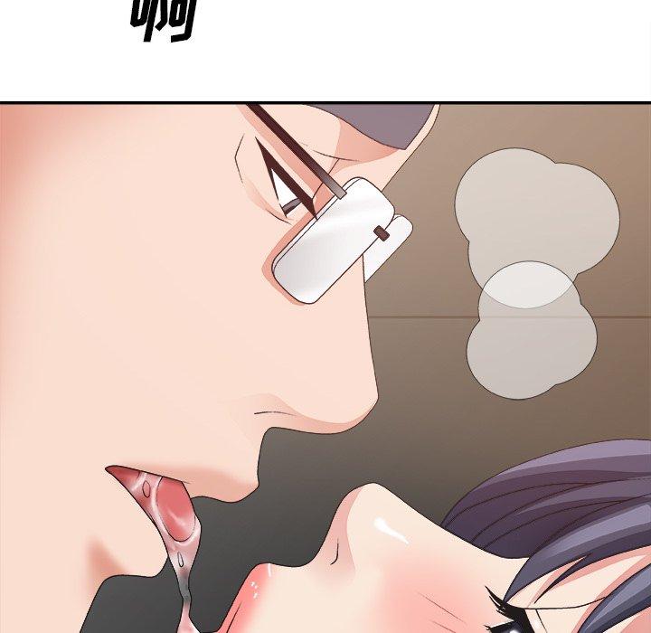 主播小姐 第 33 话 第11页