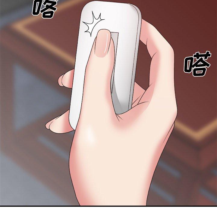 主播小姐 第 33 话 第13页