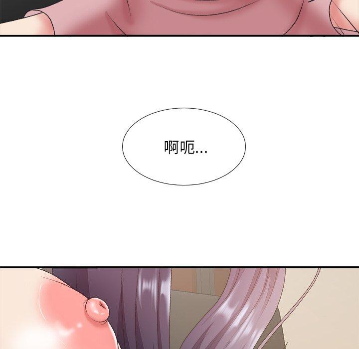 主播小姐 第 33 话 第16页