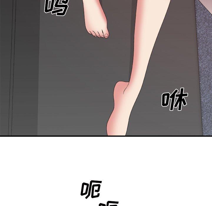 主播小姐 第 33 话 第35页