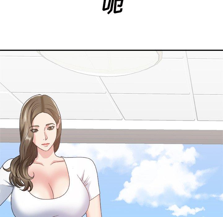 主播小姐 第 33 话 第36页