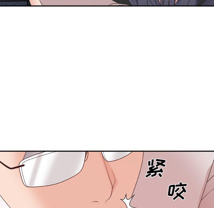 主播小姐 第 33 话 第38页