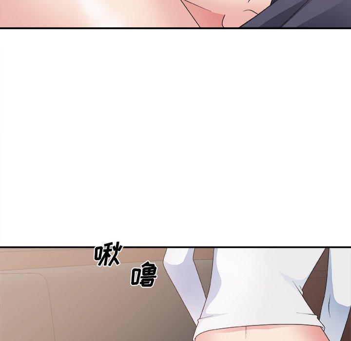 主播小姐 第 33 话 第52页