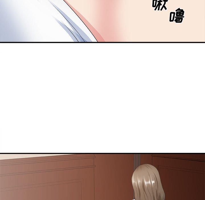 主播小姐 第 33 话 第56页