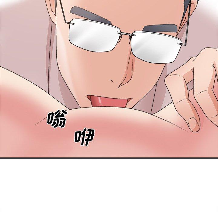 主播小姐 第 33 话 第59页