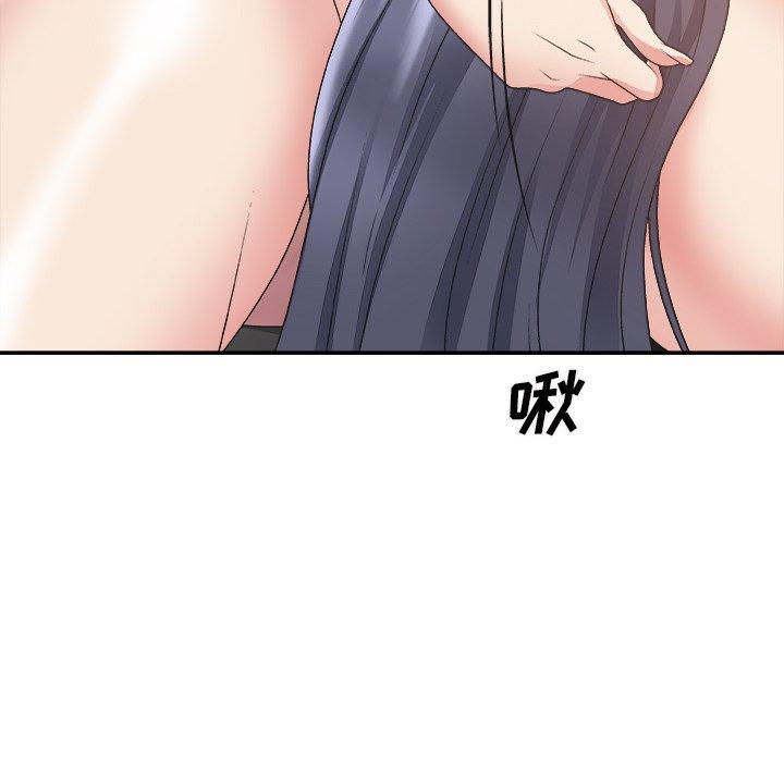 主播小姐 第 33 话 第61页