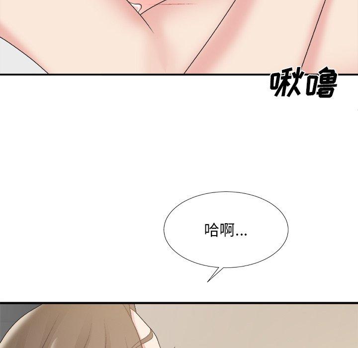 主播小姐 第 33 话 第63页