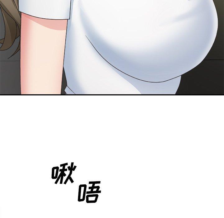 主播小姐 第 33 话 第65页