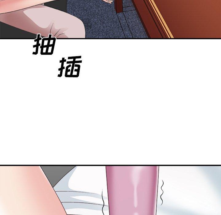 主播小姐 第 33 话 第83页