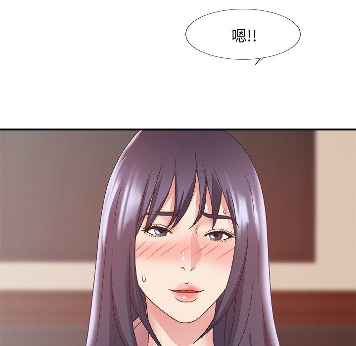 主播小姐 第 33 话 第91页