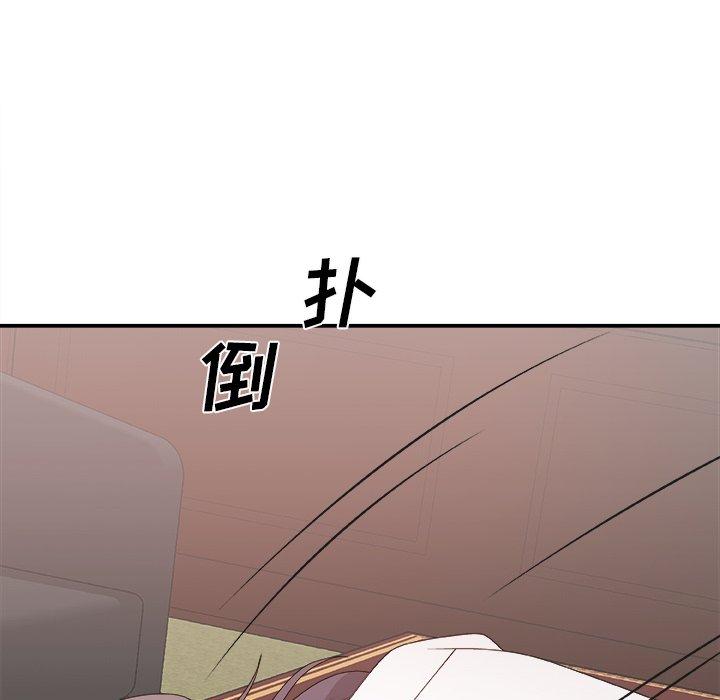主播小姐 第 33 话 第94页