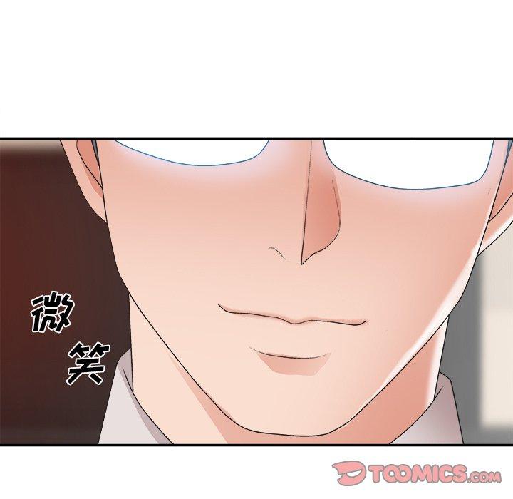 主播小姐 第 33 话 第93页