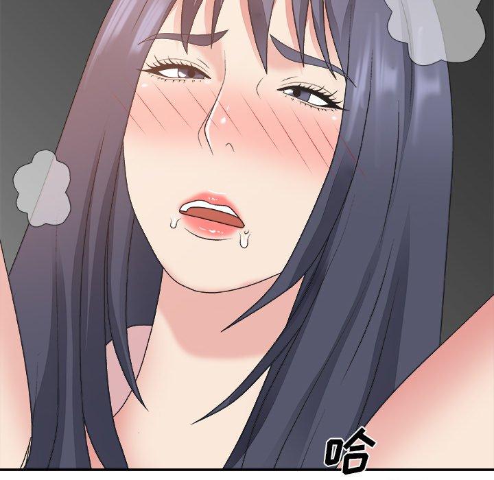 主播小姐 第 33 话 第73页