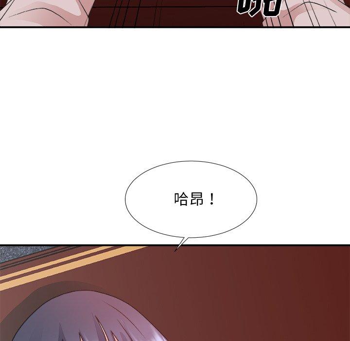 主播小姐 第 33 话 第100页
