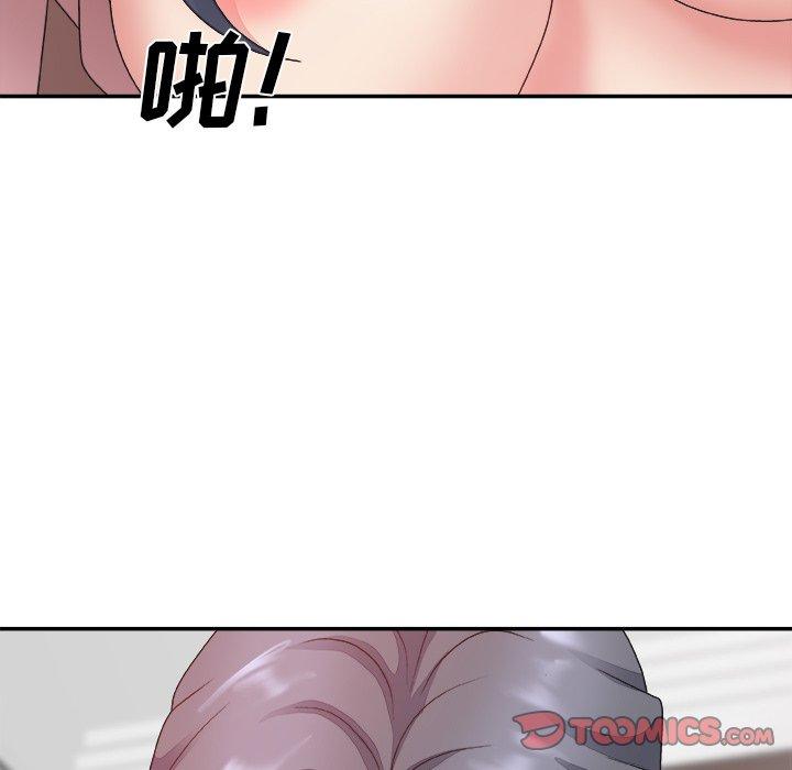 主播小姐 第 33 话 第102页