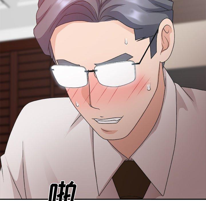 主播小姐 第 33 话 第103页