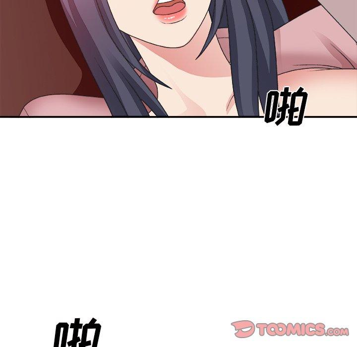 主播小姐 第 33 话 第111页