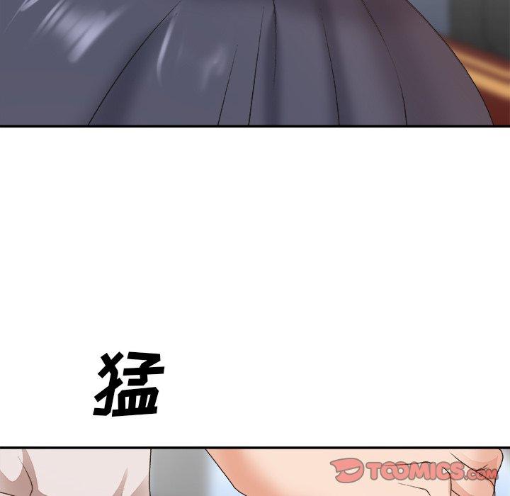 主播小姐 第 33 话 第120页