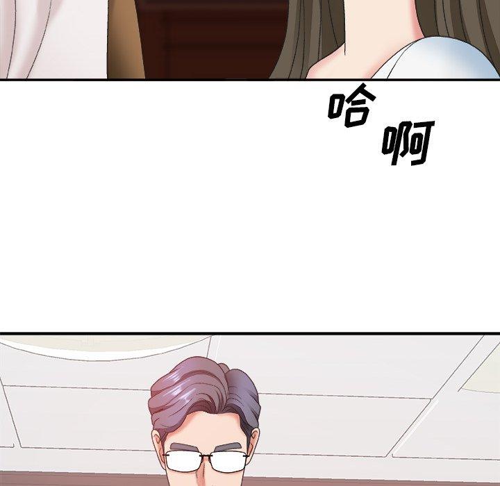 主播小姐 第 34 话 第17页