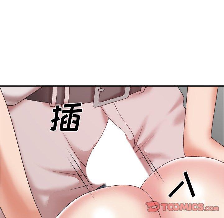 主播小姐 第 34 话 第24页