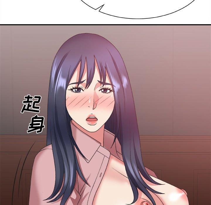 主播小姐 第 34 话 第29页