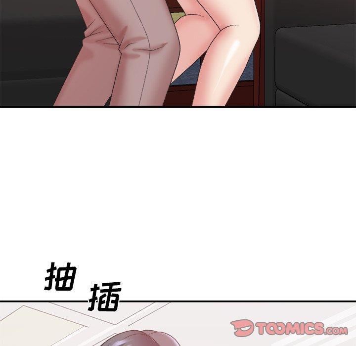 主播小姐 第 34 话 第48页