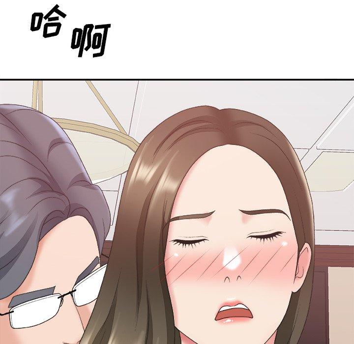 主播小姐 第 34 话 第55页