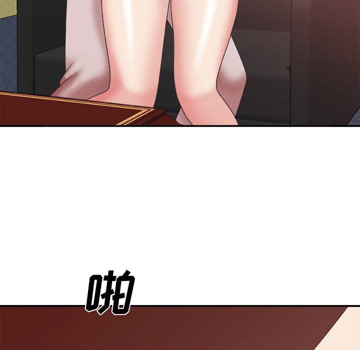 主播小姐 第 34 话 第58页