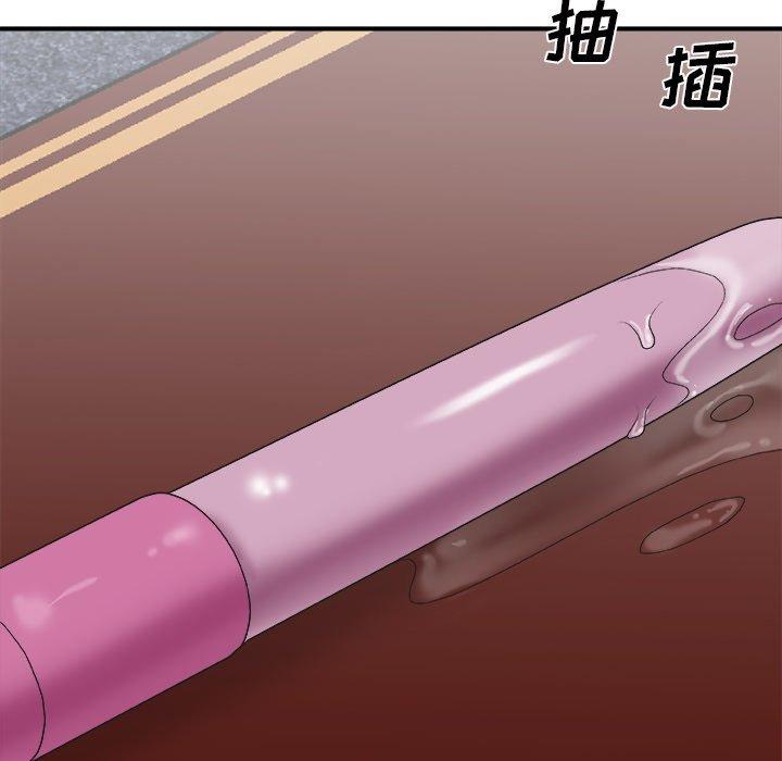 主播小姐 第 34 话 第37页