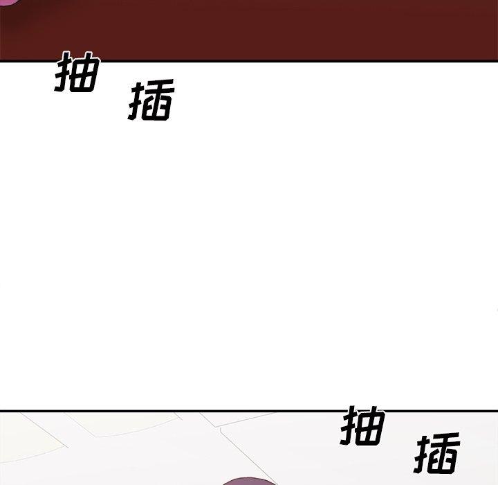 主播小姐 第 34 话 第38页