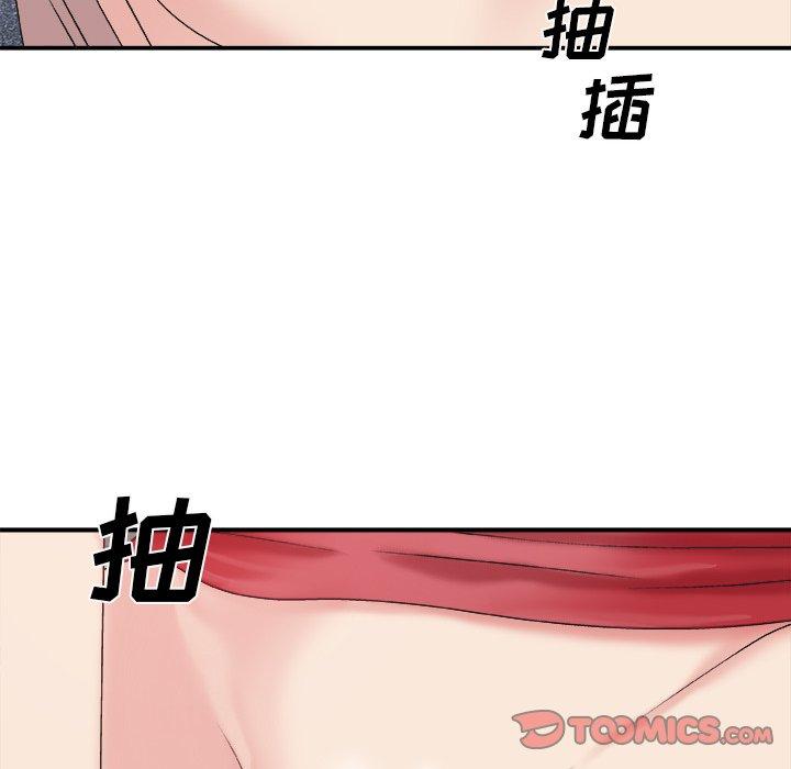 主播小姐 第 34 话 第78页