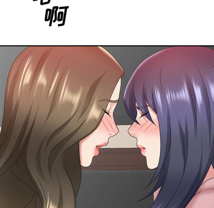 主播小姐 第 34 话 第80页