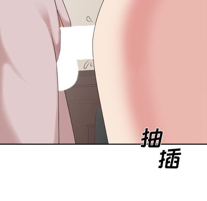 主播小姐 第 34 话 第82页