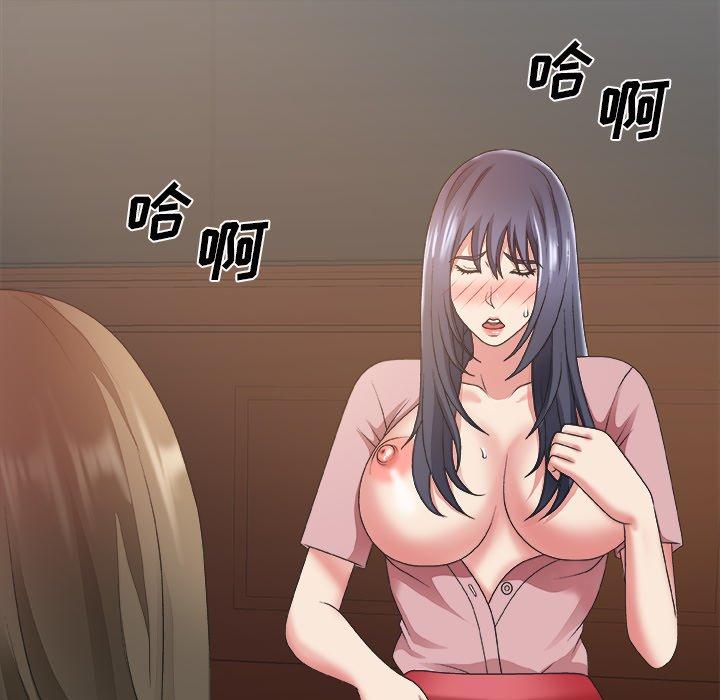 主播小姐 第 34 话 第62页