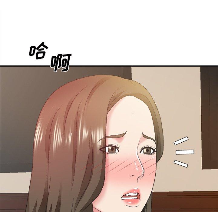 主播小姐 第 34 话 第64页