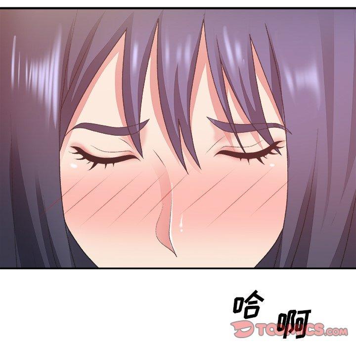 主播小姐 第 34 话 第66页
