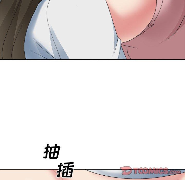 主播小姐 第 34 话 第90页