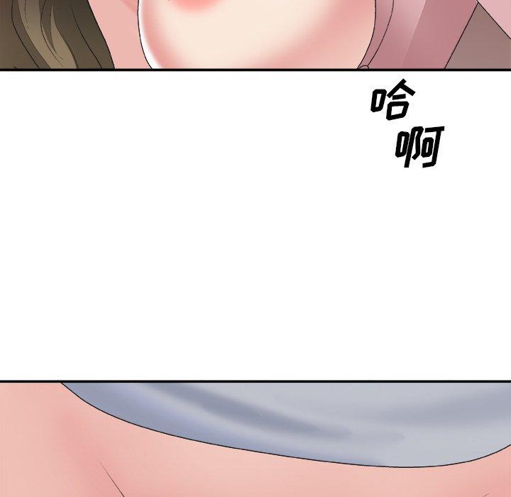 主播小姐 第 34 话 第103页