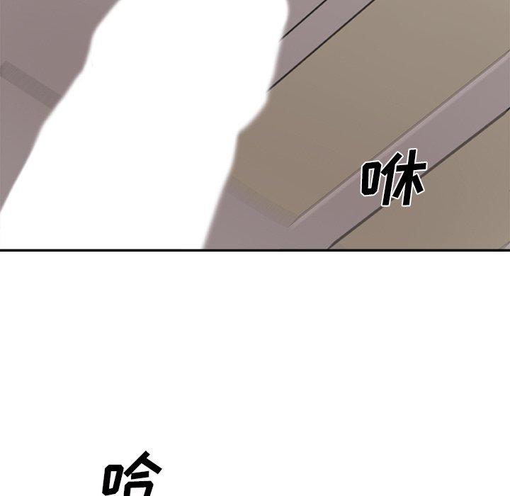 主播小姐 第 34 话 第106页