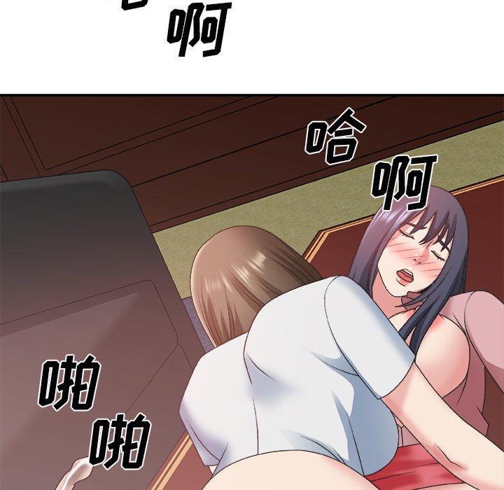 主播小姐 第 34 话 第107页