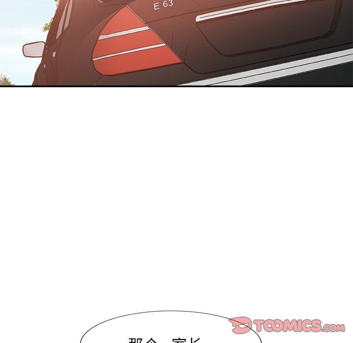 主播小姐 第 34 话 第120页
