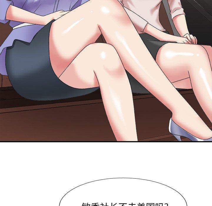 主播小姐 第 34 话 第122页