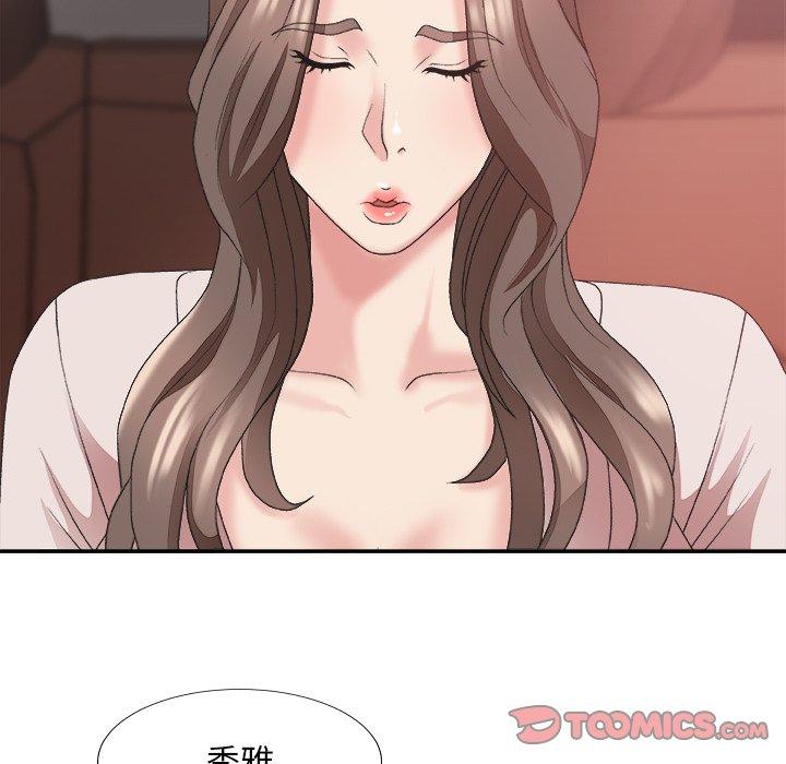 主播小姐 第 34 话 第129页