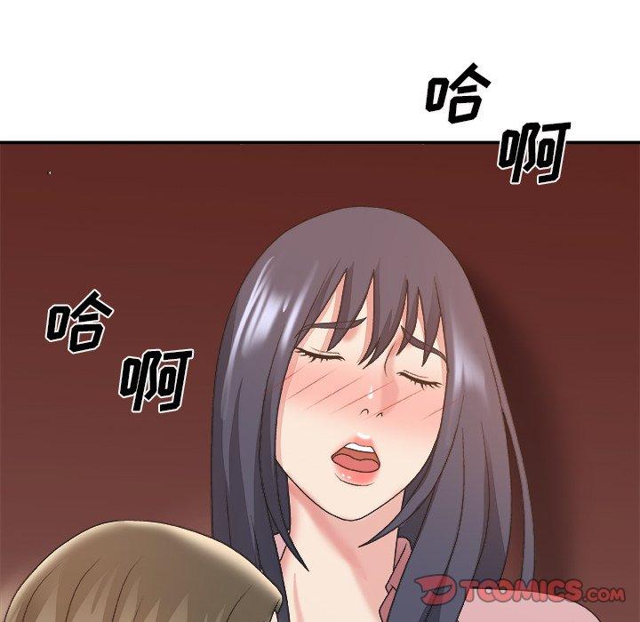 主播小姐 第 34 话 第114页