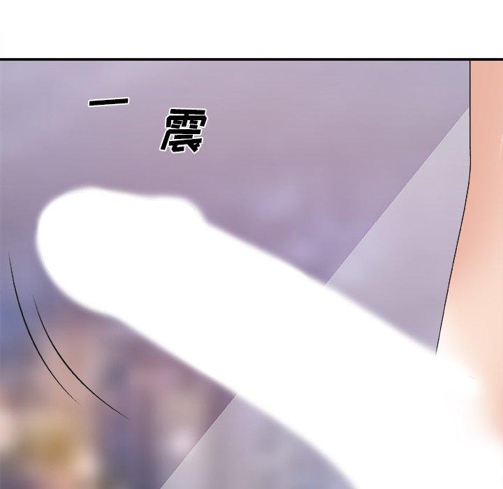 主播小姐 第 35 话 第110页